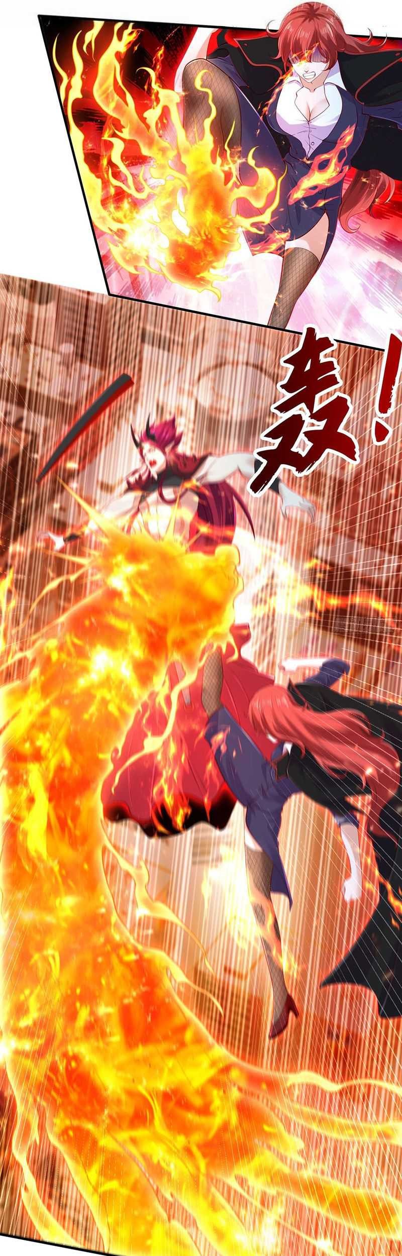 Awakening SSS-Rank Skill After A Kiss Chapter 34 Gambar 15