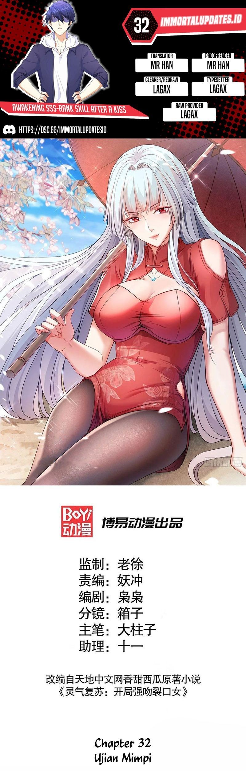 Baca Komik Awakening SSS-Rank Skill After A Kiss Chapter 32 Gambar 1