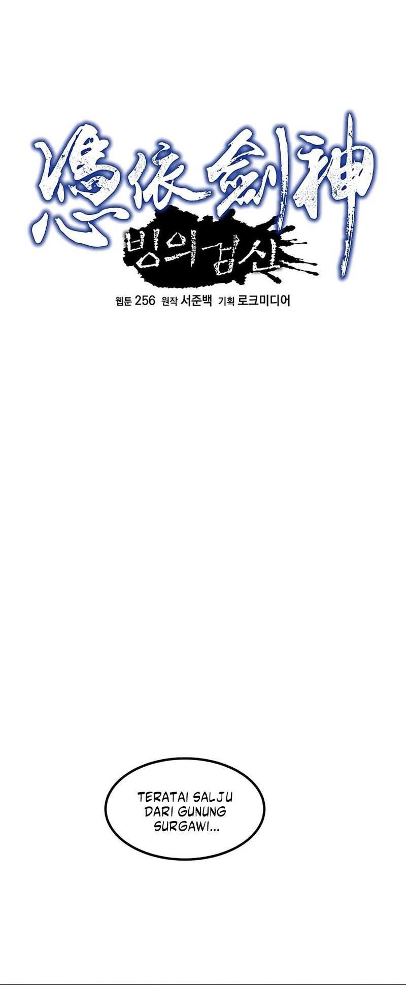 I Am Reborn As The Sword God Chapter 33 Gambar 8
