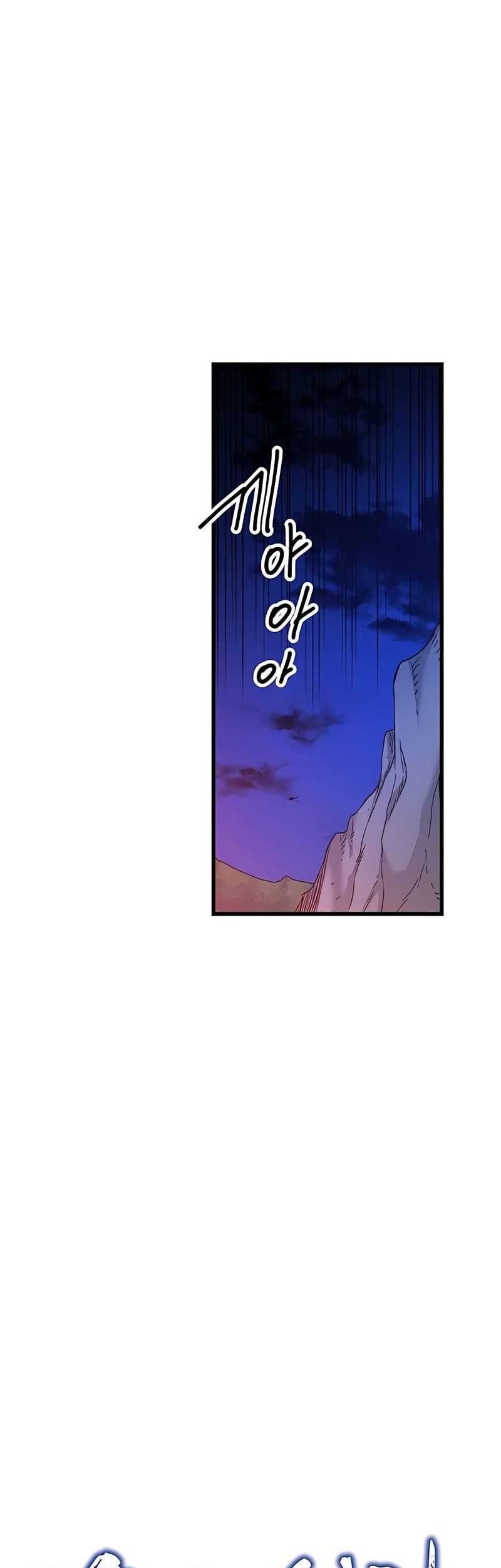 I Am Reborn As The Sword God Chapter 32 Gambar 13