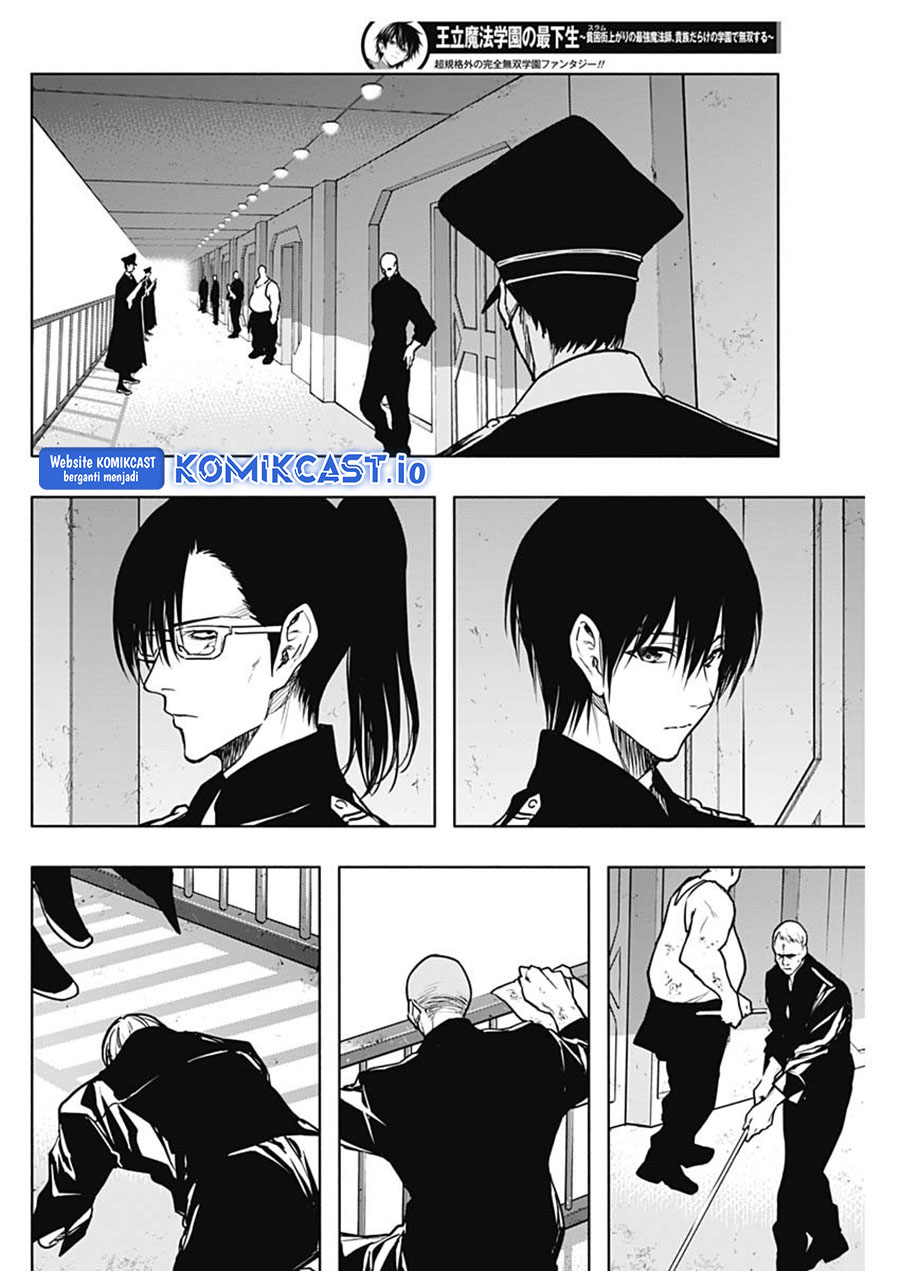 Ouritsu Mahou Gakuen no Saikasei: Slum Agari no Saikyou Mahoushi, Kizoku darake no Gakuen de Musou suru Chapter 92 Gambar 15