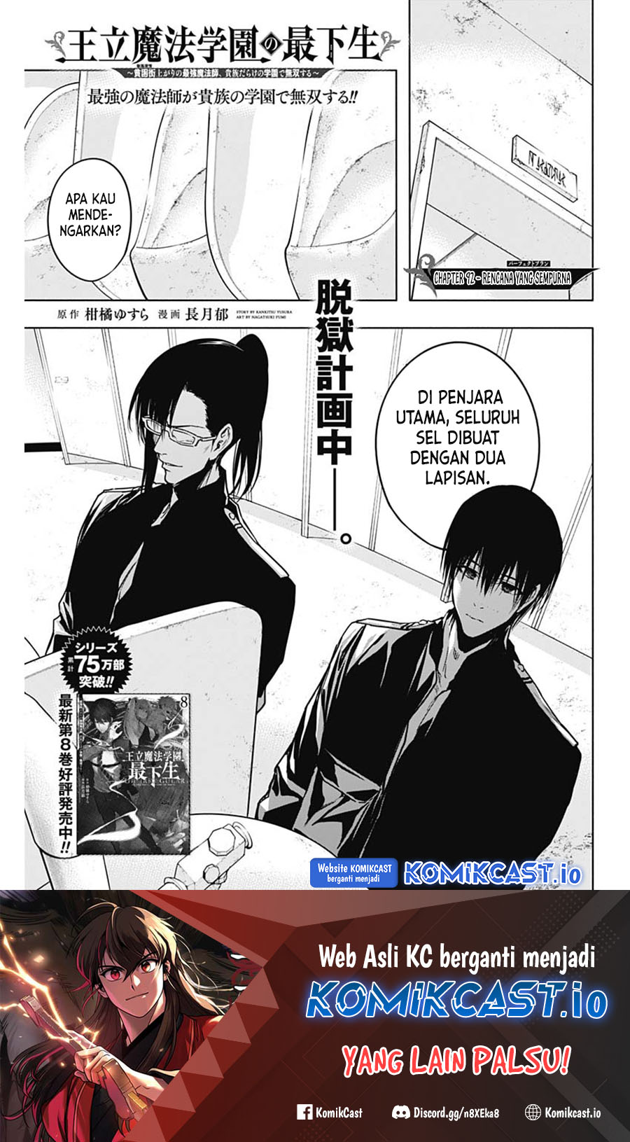 Baca Ouritsu Mahou Gakuen no Saikasei: Slum Agari no Saikyou Mahoushi, Kizoku darake no Gakuen de Musou suru Chapter 92 Gambar 2