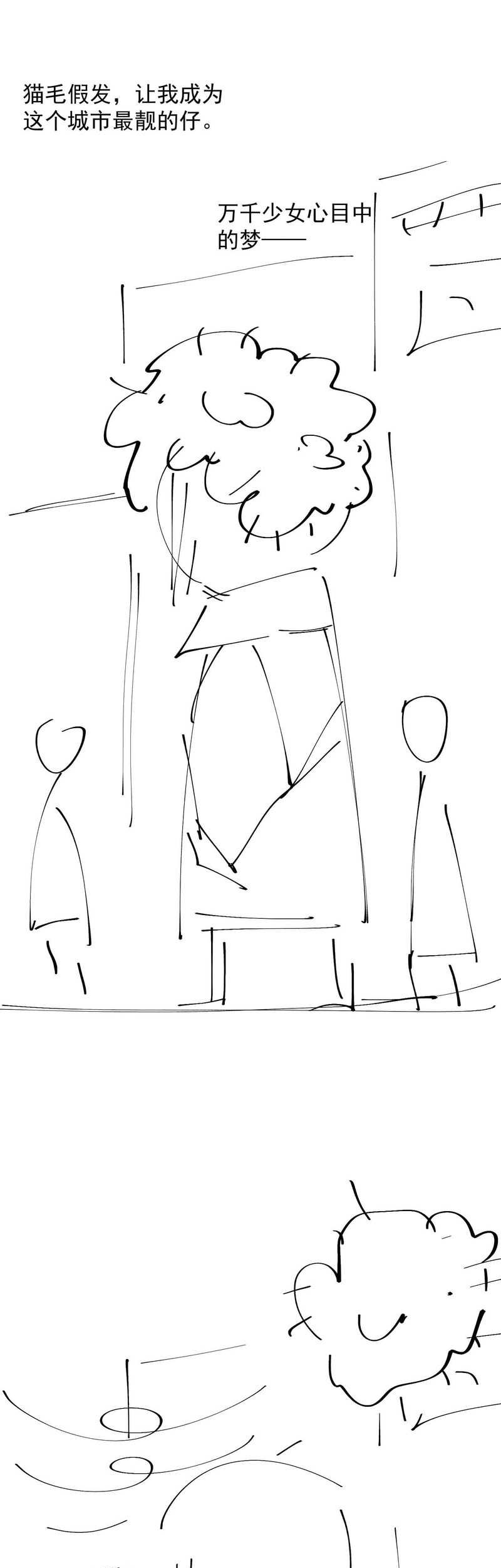 It All Starts With A Group Of Primitive People Chapter 10 Gambar 50