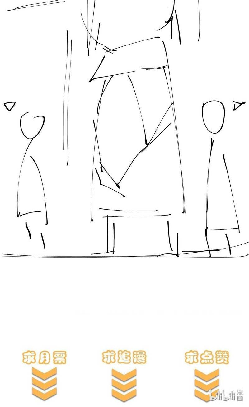It All Starts With A Group Of Primitive People Chapter 10 Gambar 51