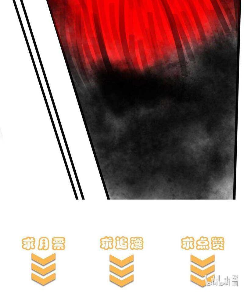 It All Starts With A Group Of Primitive People Chapter 09 Gambar 49