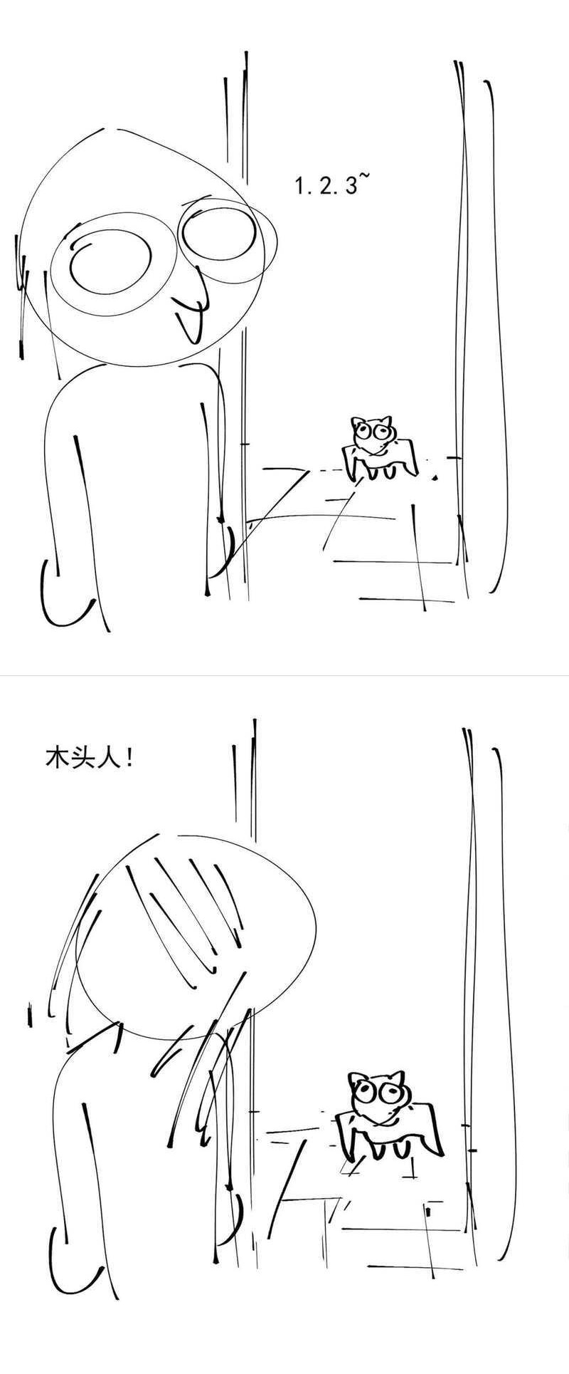 It All Starts With A Group Of Primitive People Chapter 09 Gambar 46