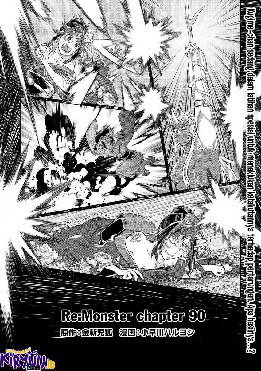 Baca Re:Monster Chapter 90 Gambar 2