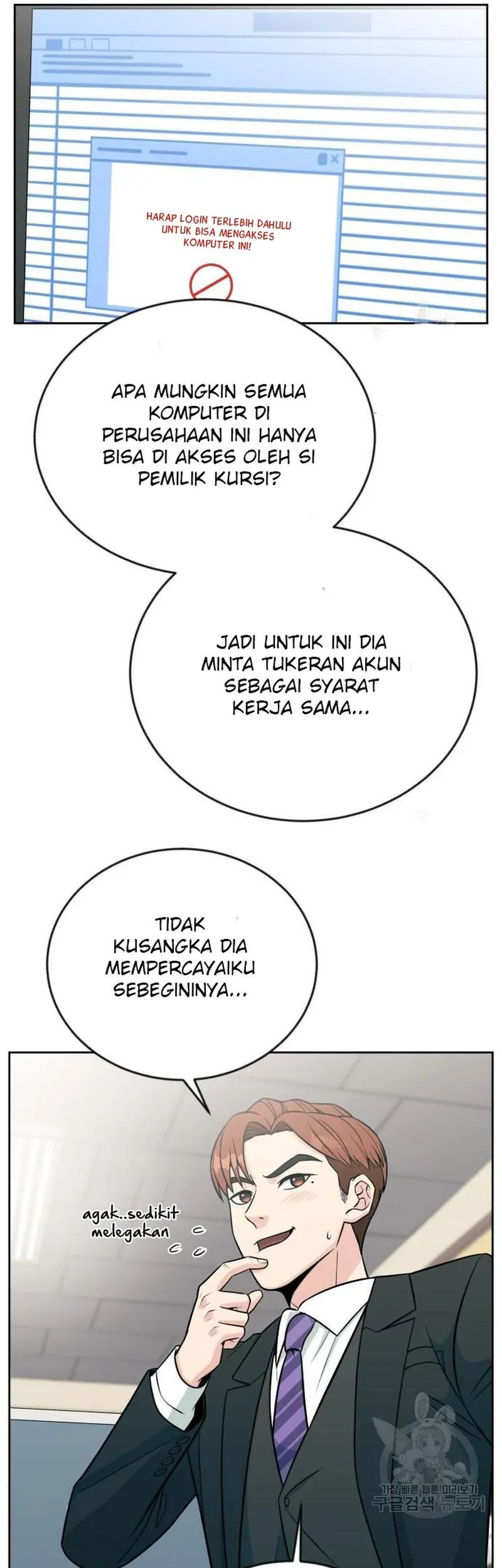 Reincarnated as a New Employee Chapter 19 Gambar 37