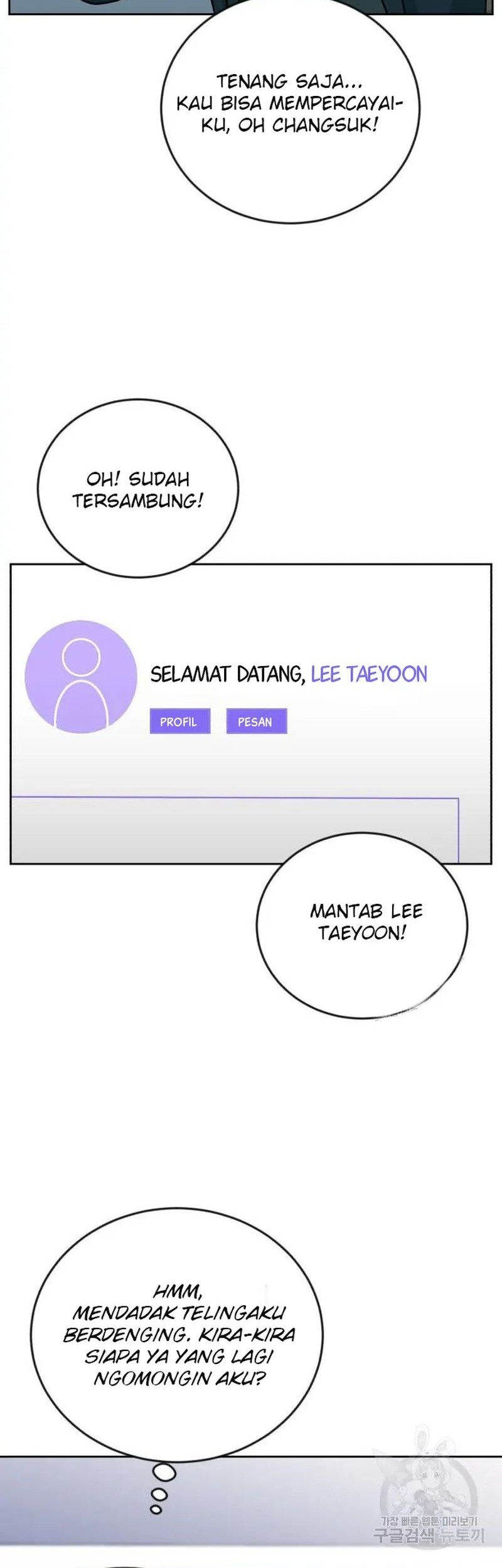 Reincarnated as a New Employee Chapter 19 Gambar 38