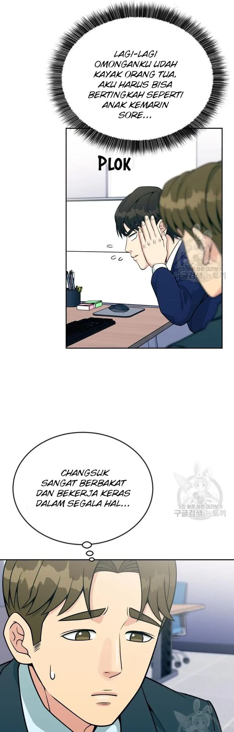 Reincarnated as a New Employee Chapter 19 Gambar 41