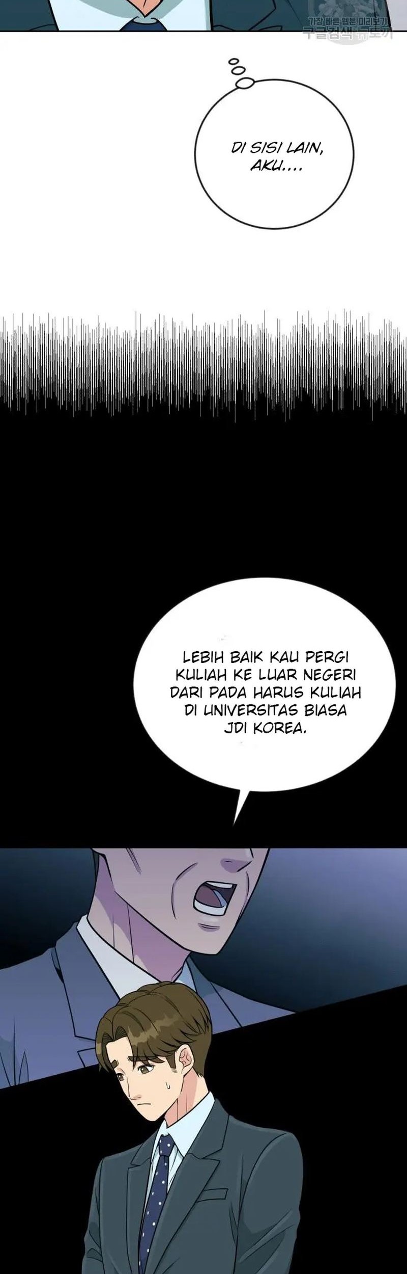 Reincarnated as a New Employee Chapter 19 Gambar 42