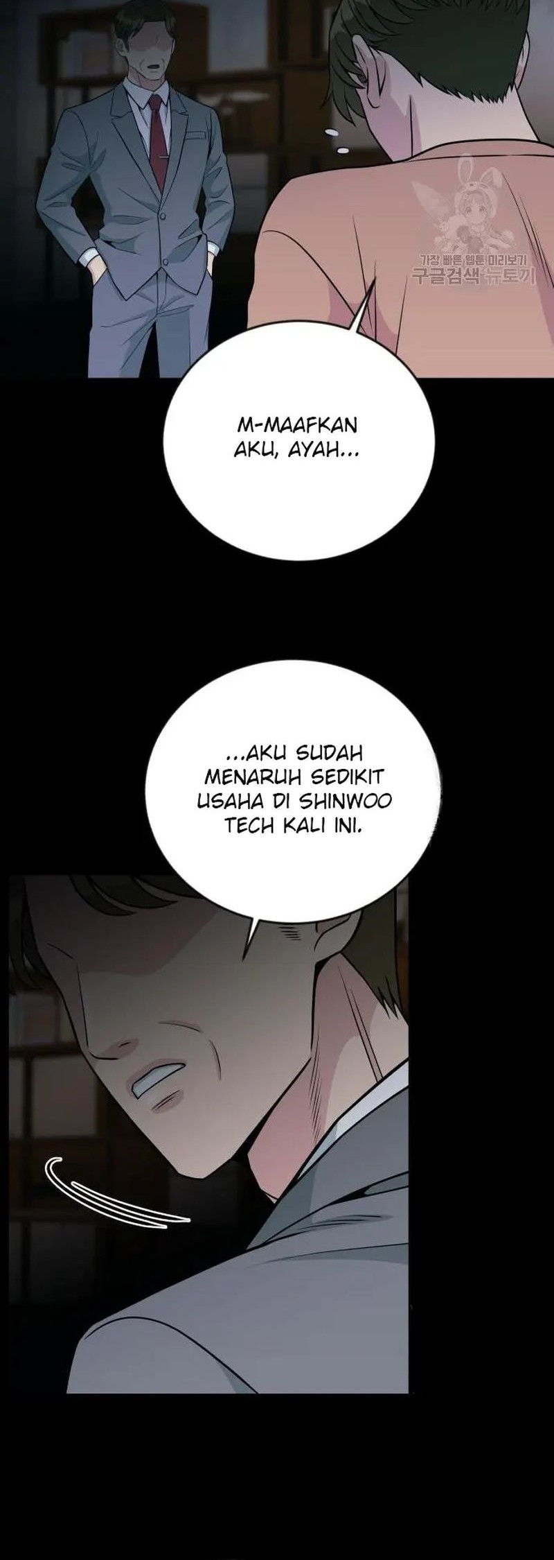 Reincarnated as a New Employee Chapter 19 Gambar 44