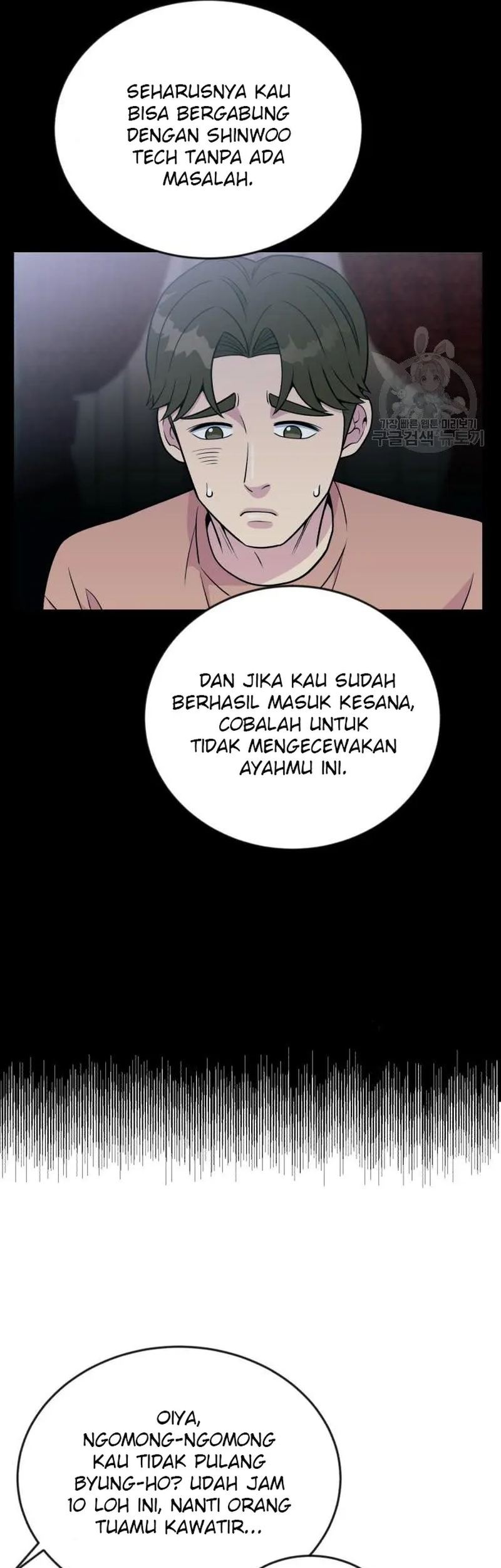 Reincarnated as a New Employee Chapter 19 Gambar 45