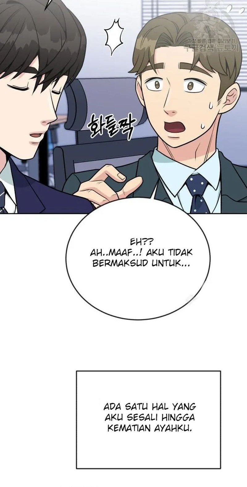 Reincarnated as a New Employee Chapter 19 Gambar 48