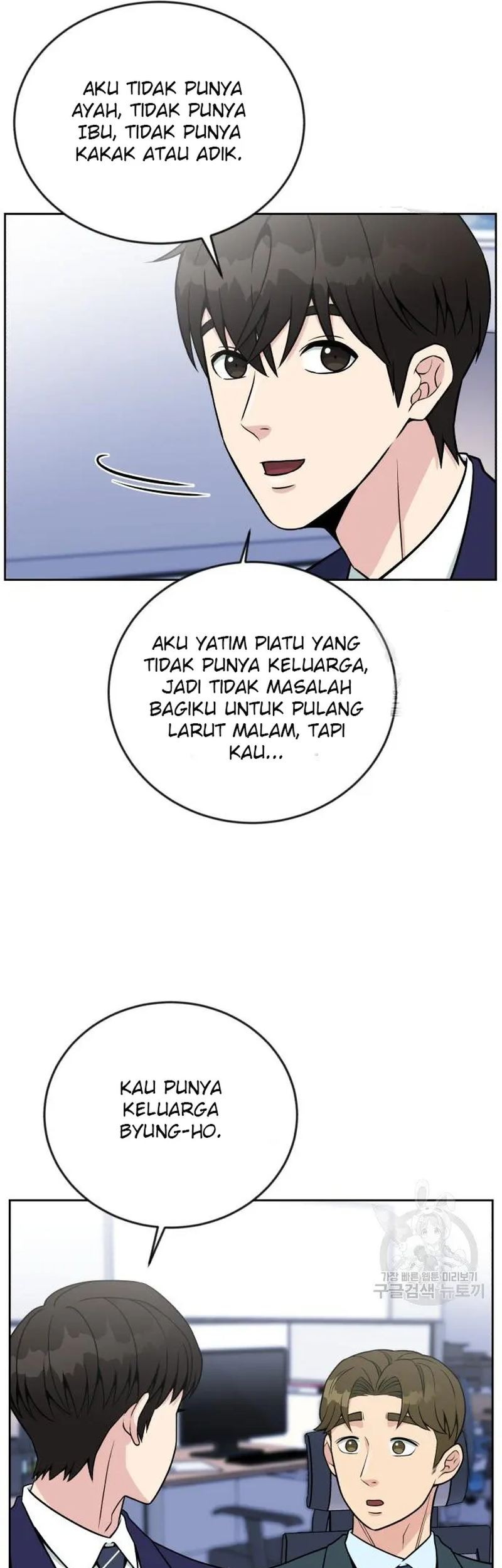 Reincarnated as a New Employee Chapter 19 Gambar 49