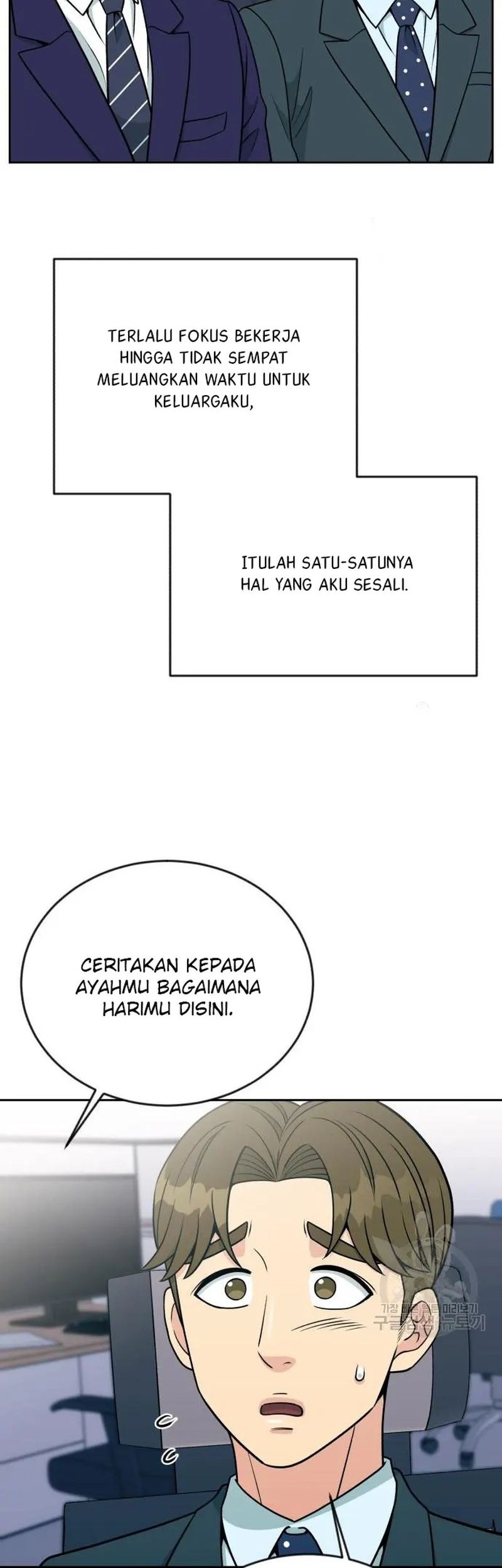 Reincarnated as a New Employee Chapter 19 Gambar 50