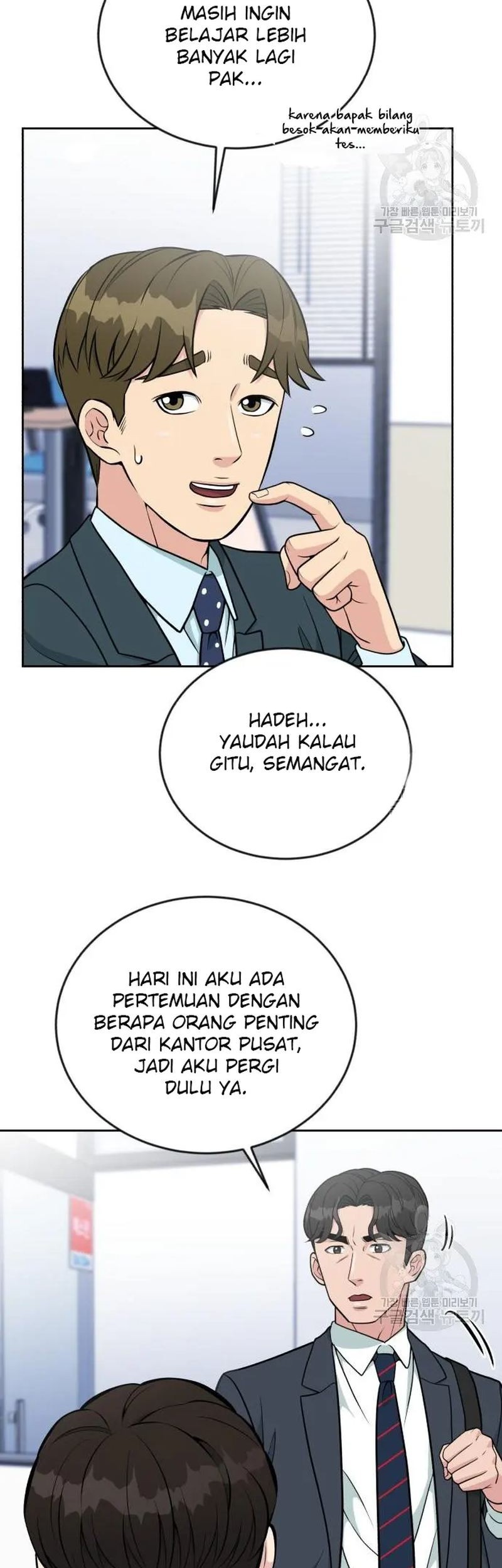 Reincarnated as a New Employee Chapter 19 Gambar 3
