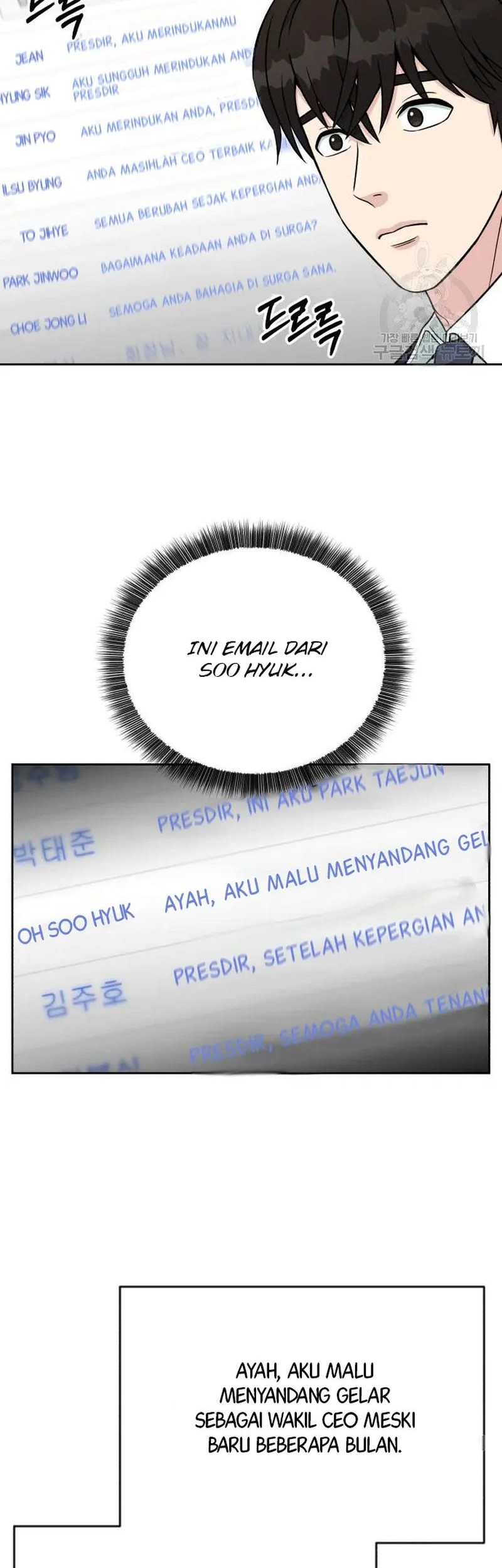 Reincarnated as a New Employee Chapter 19 Gambar 6
