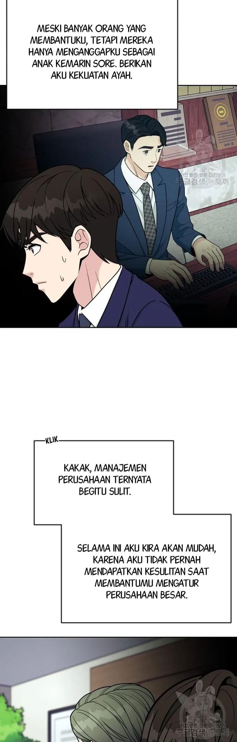 Reincarnated as a New Employee Chapter 19 Gambar 7
