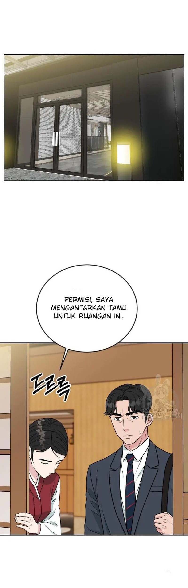 Reincarnated as a New Employee Chapter 19 Gambar 12