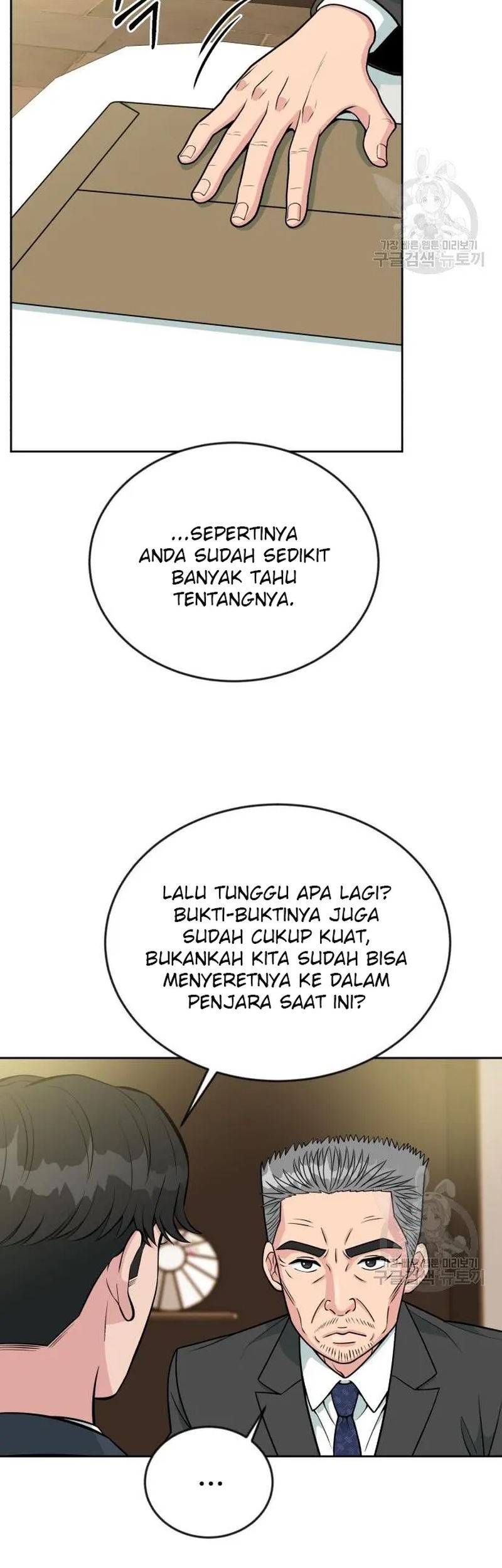 Reincarnated as a New Employee Chapter 19 Gambar 15