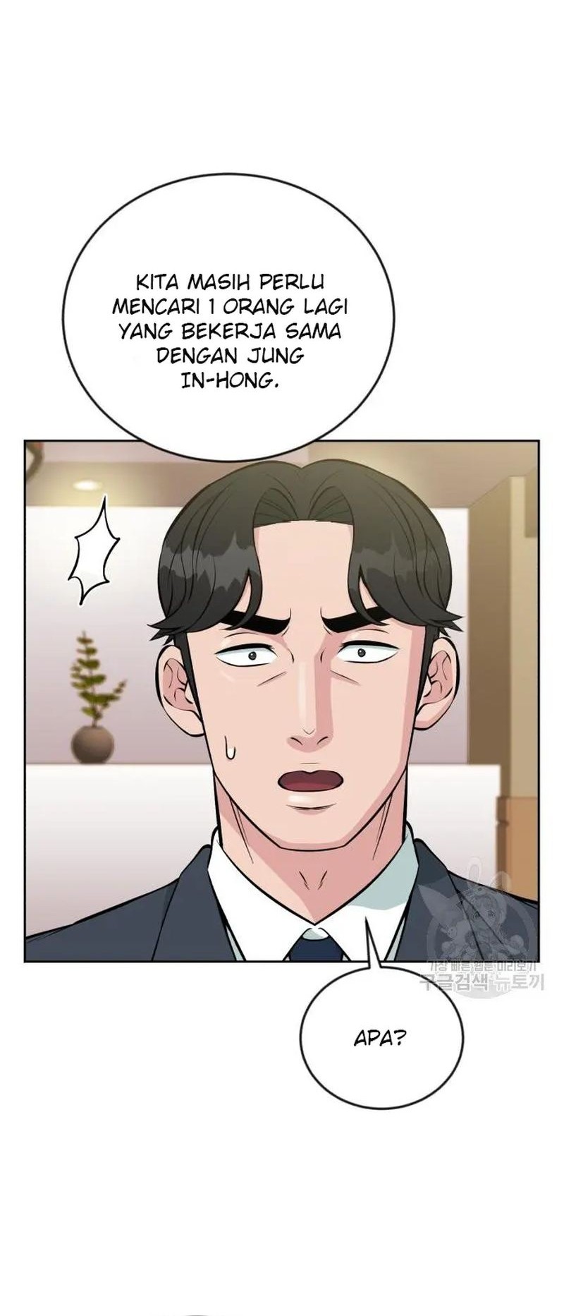 Reincarnated as a New Employee Chapter 19 Gambar 16