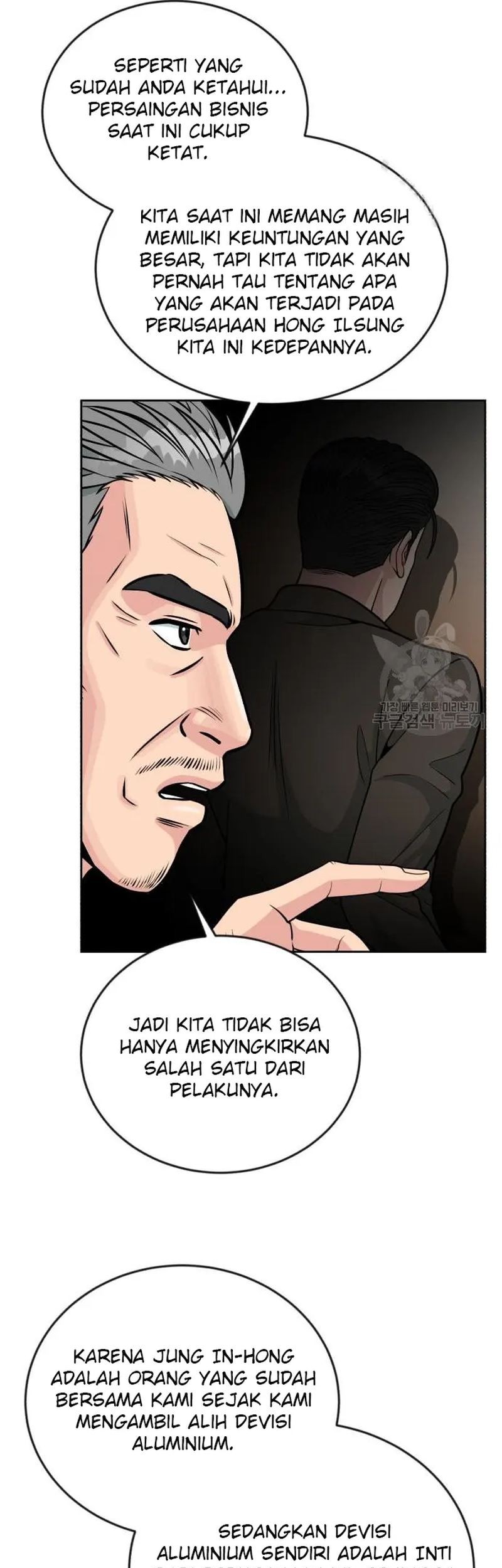 Reincarnated as a New Employee Chapter 19 Gambar 17