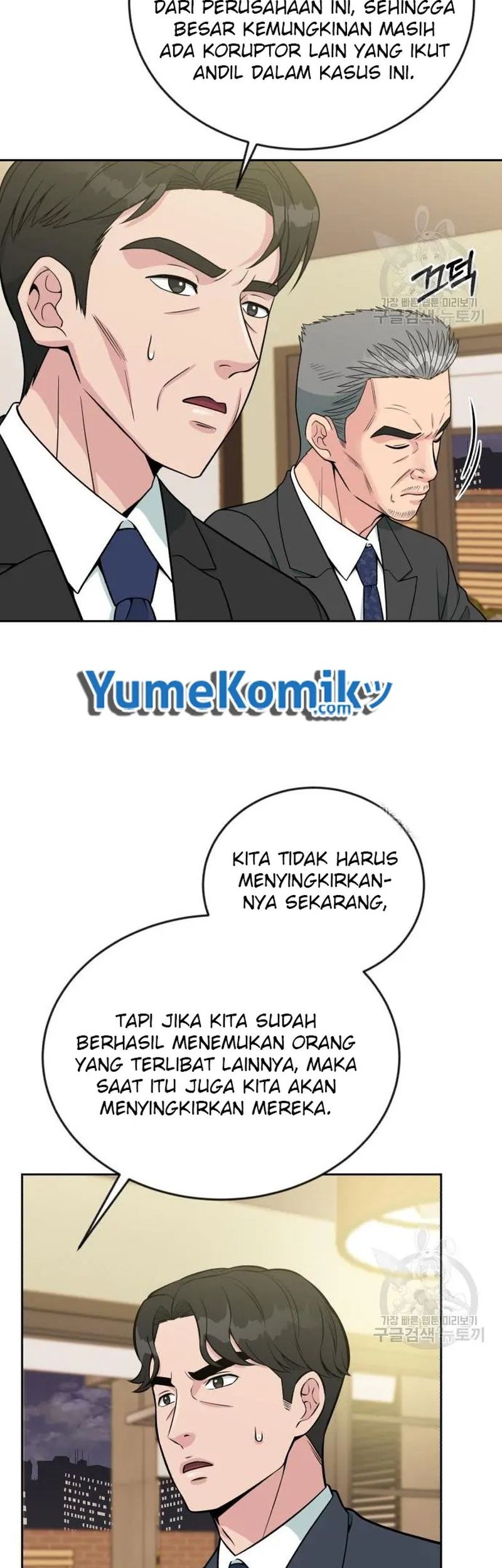 Reincarnated as a New Employee Chapter 19 Gambar 18