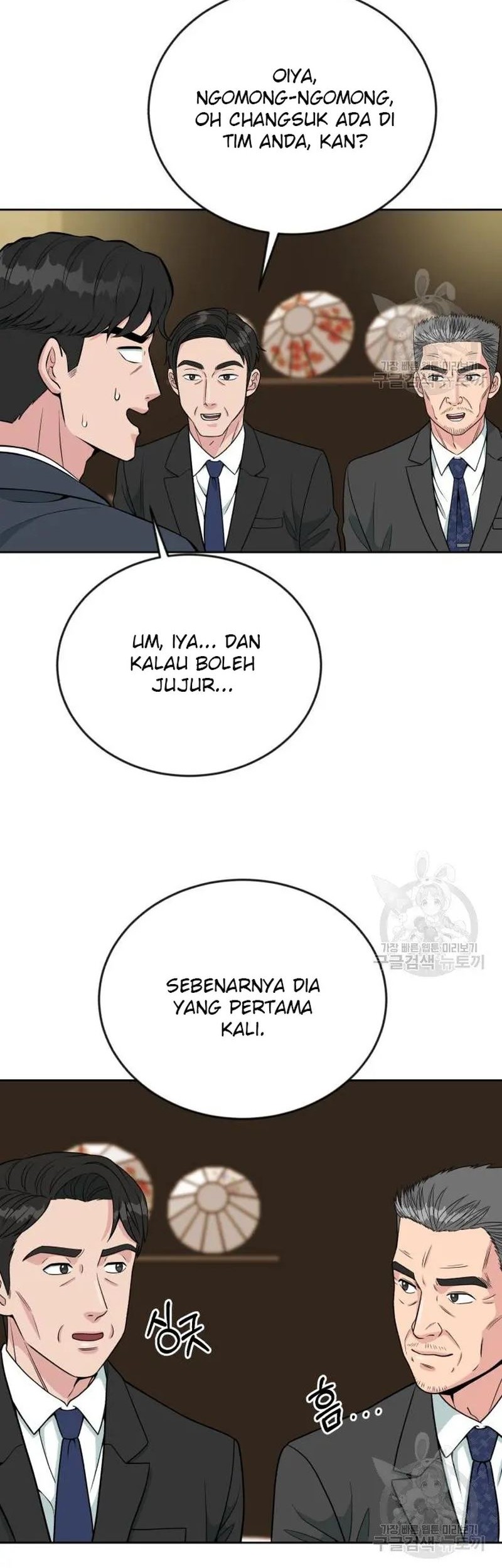 Reincarnated as a New Employee Chapter 19 Gambar 20
