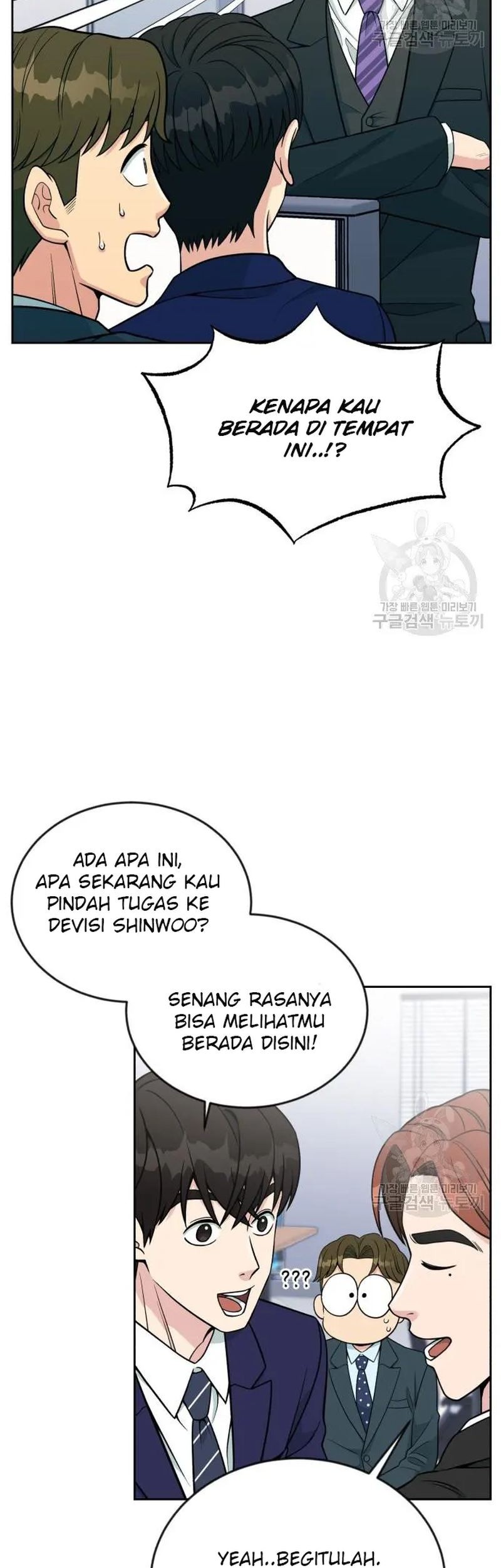 Reincarnated as a New Employee Chapter 19 Gambar 23