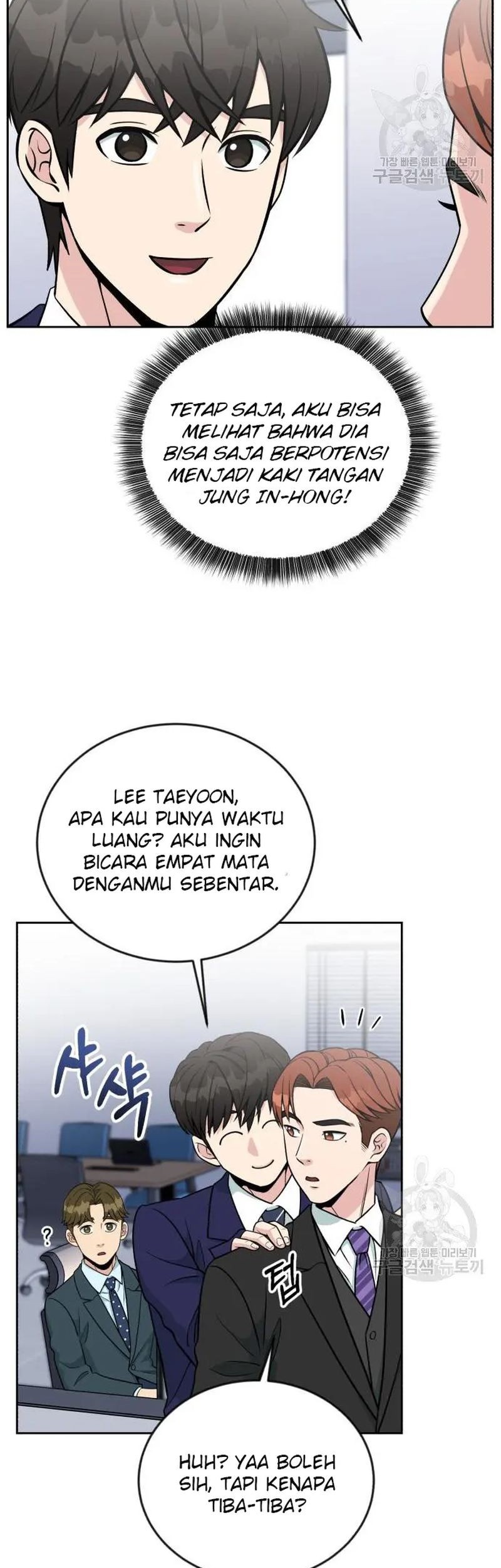 Reincarnated as a New Employee Chapter 19 Gambar 27