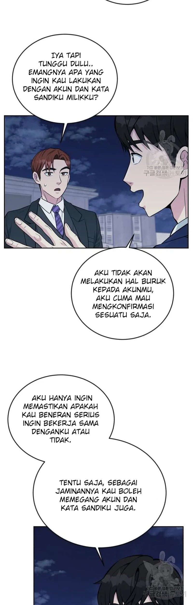 Reincarnated as a New Employee Chapter 19 Gambar 31