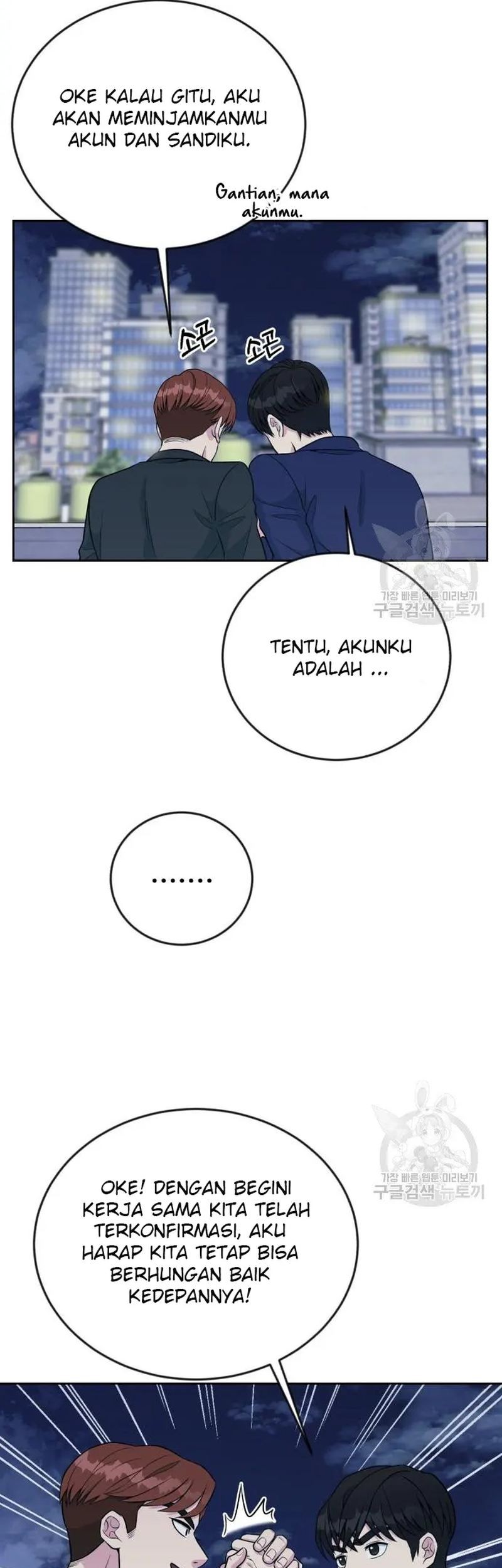 Reincarnated as a New Employee Chapter 19 Gambar 33