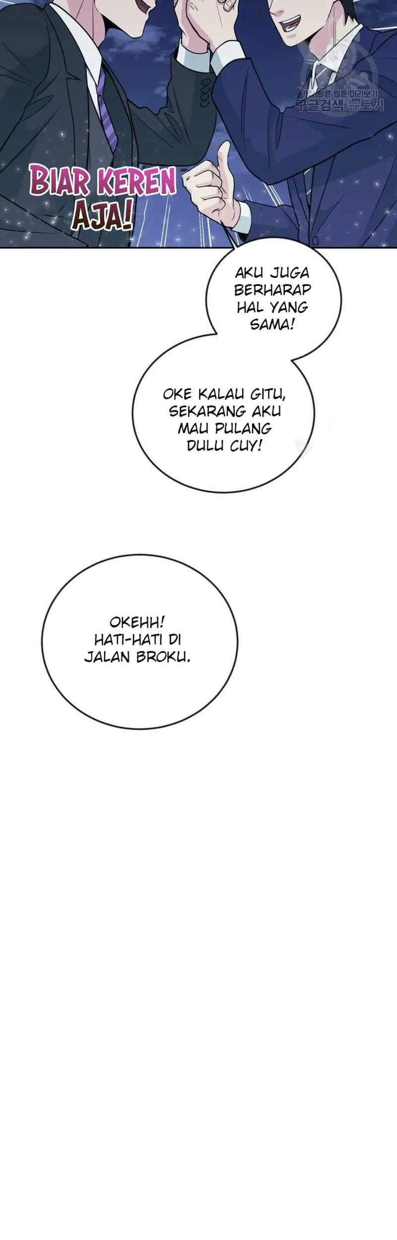 Reincarnated as a New Employee Chapter 19 Gambar 34