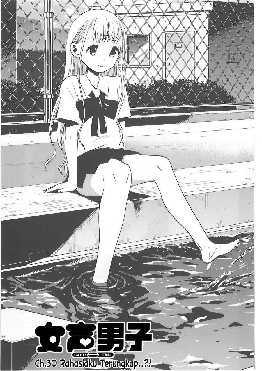 Baca Komik Josei Danshi Chapter 30 Gambar 1