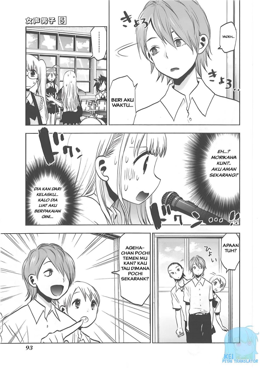 Josei Danshi Chapter 30 Gambar 10