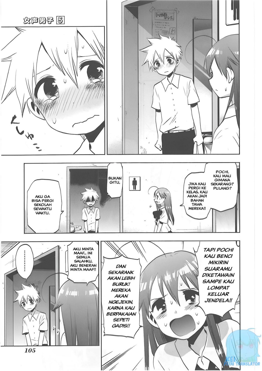 Josei Danshi Chapter 30 Gambar 22