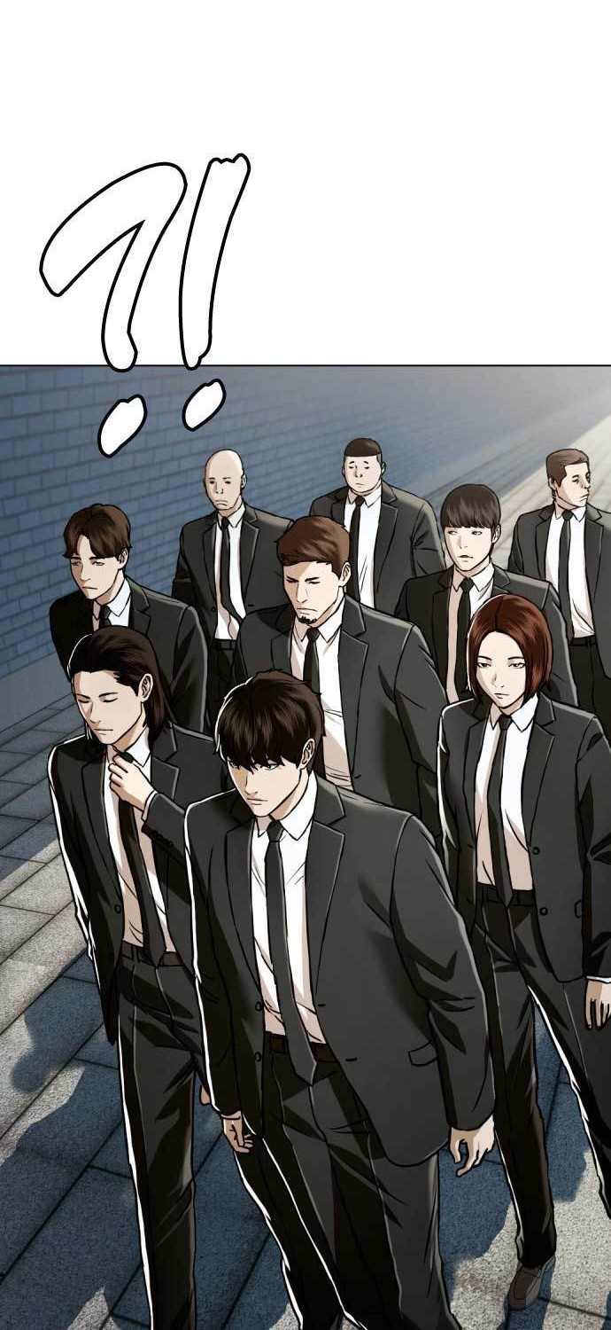 The 18 Year Old Spy Chapter 47 Gambar 73