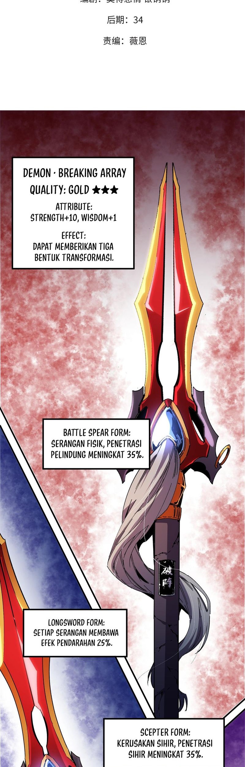 Baca  God Killer Chapter 11 Gambar 2