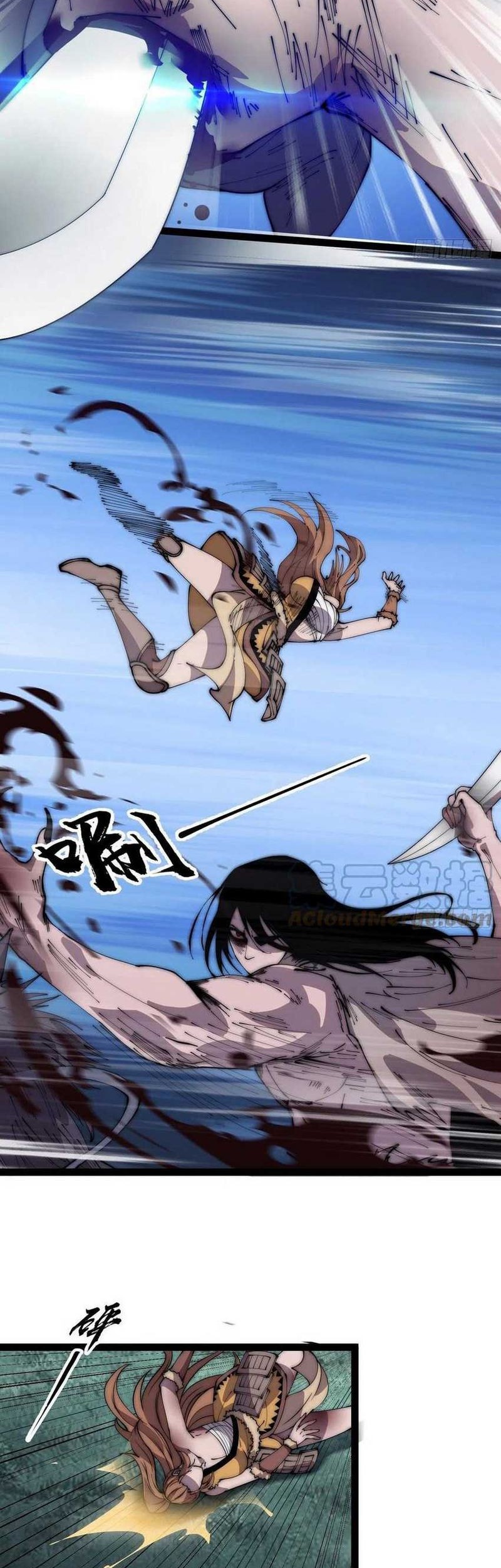 It Starts With A Mountain Chapter 392 Gambar 11