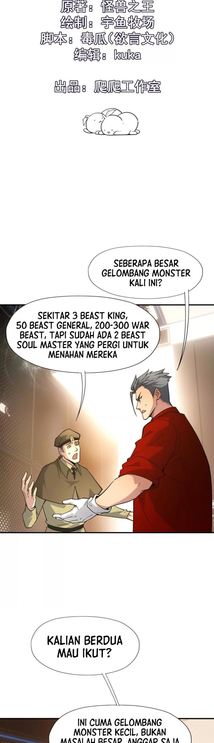 Baca Rise Of The Beast God Chapter 14 Gambar 2