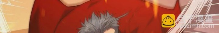 Rise Of The Beast God Chapter 14 Gambar 18