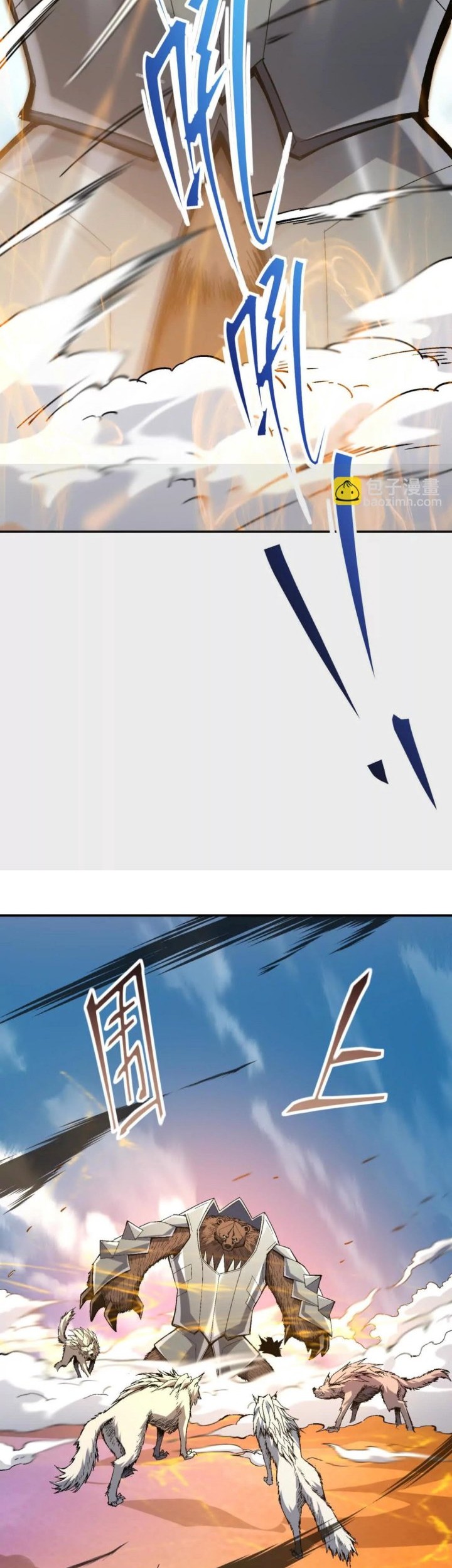 Rise Of The Beast God Chapter 14 Gambar 20
