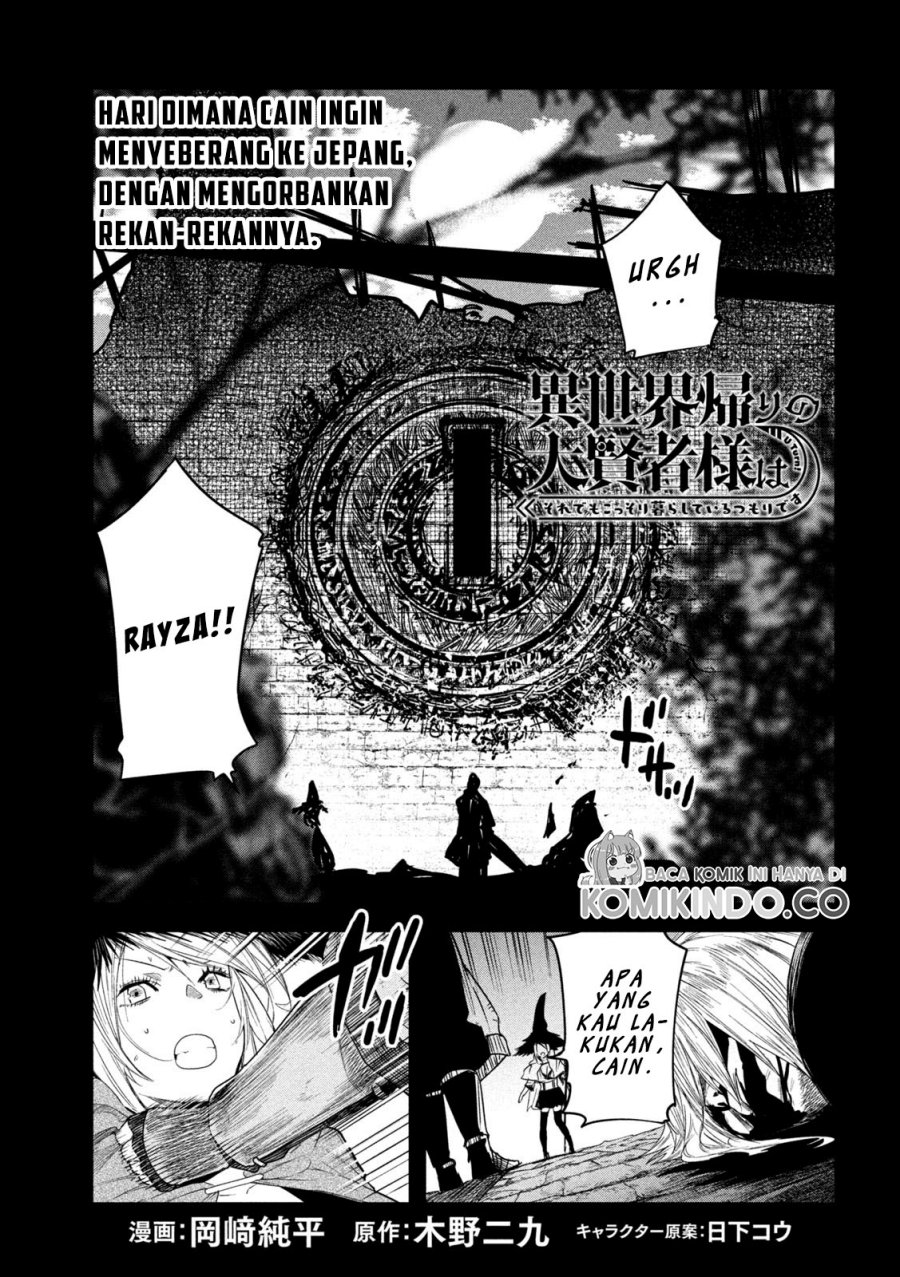 Baca Isekai Kaeri no Daikenja-sama wa Sore Demo Kossori Kurashite Iru Tsumori desu Chapter 23 Gambar 2