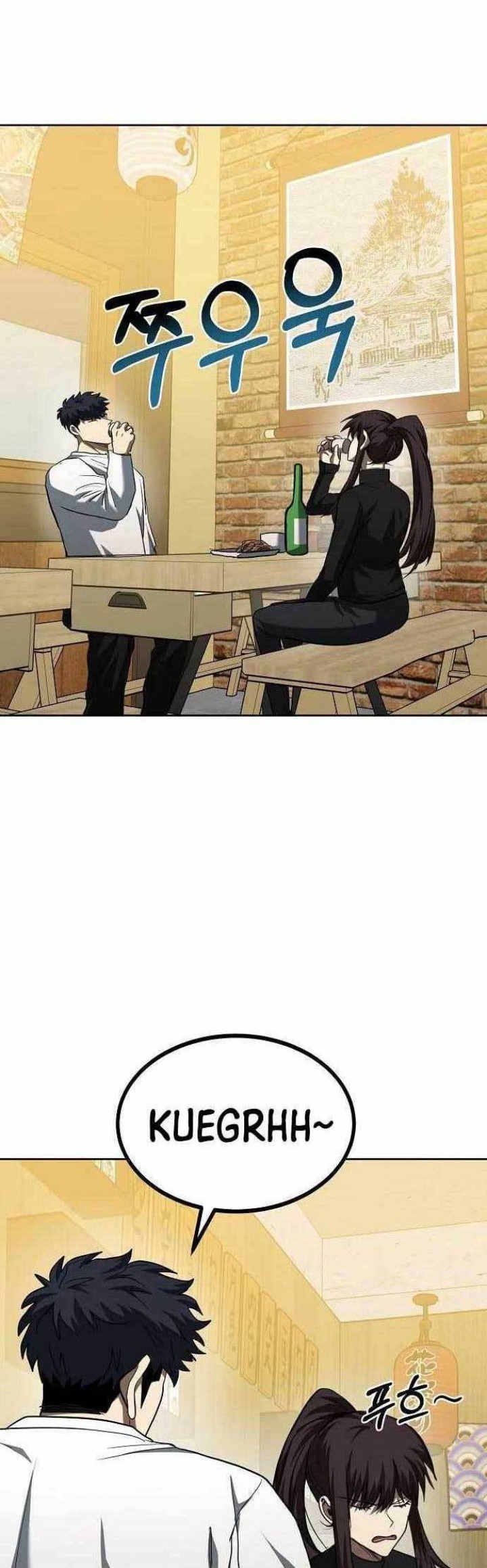 King MMA Chapter 65 Gambar 9