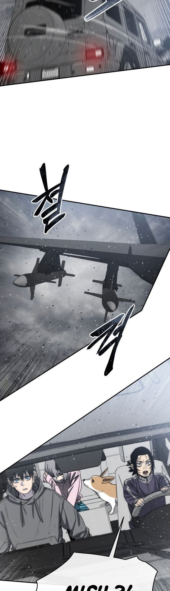 Existence Chapter 53 Gambar 50