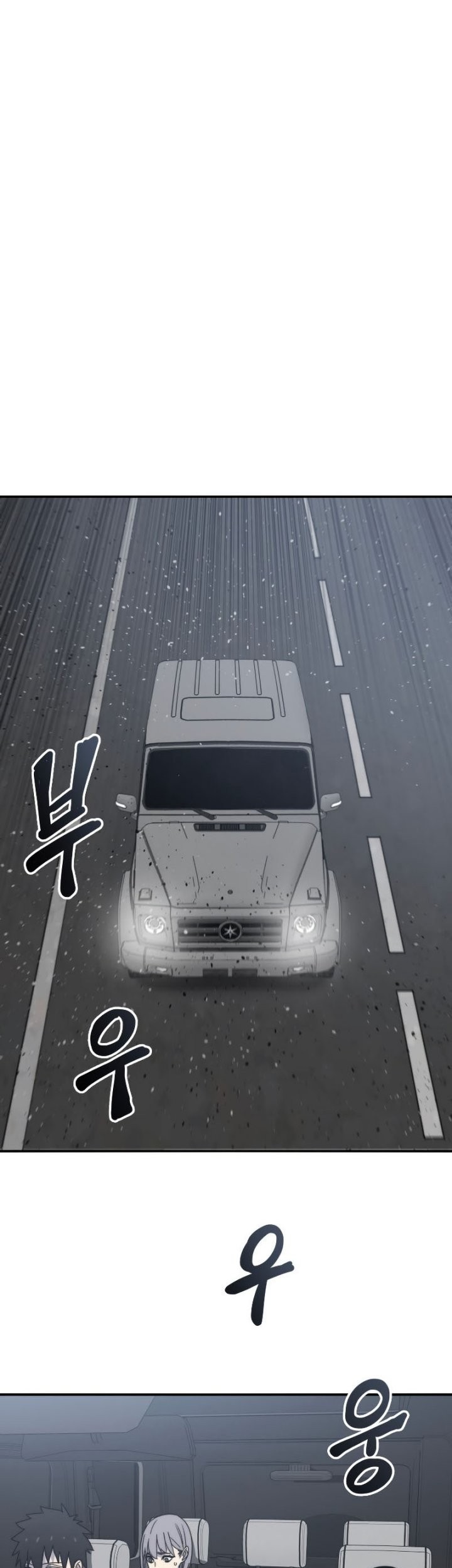 Existence Chapter 53 Gambar 22
