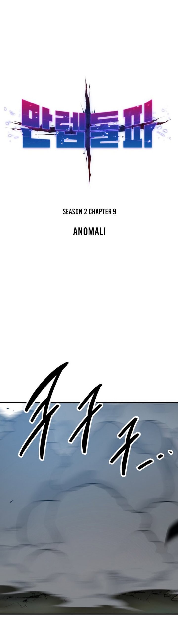 Baca Komik Limit Breaker Chapter 88 Gambar 1