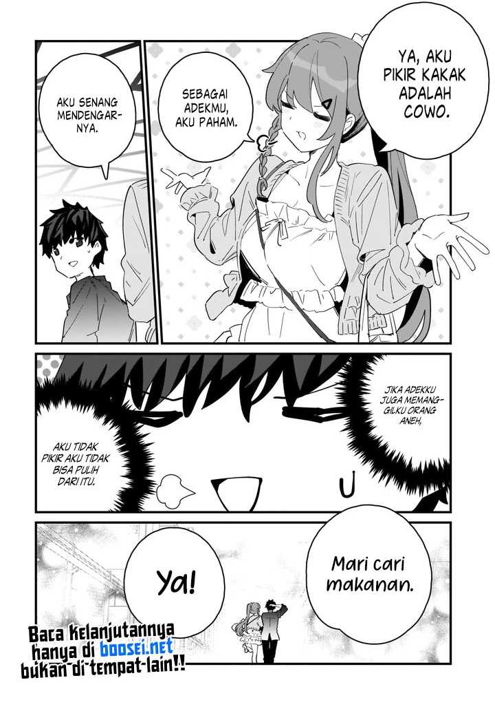 Imouto wa Kanojo ni Deki Nai no ni  Chapter 01 Gambar 25