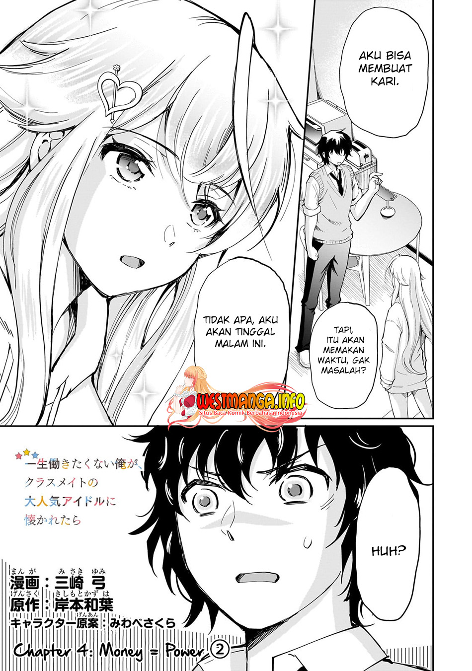 Baca  Isshou Hatarakitakunai Ore ga Classmate no Daininki Idol ni Natsukaretara Chapter 04.1 Gambar 2